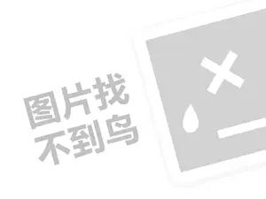 没有资金想做生意，这5种方法可以帮你！（创业项目答疑）